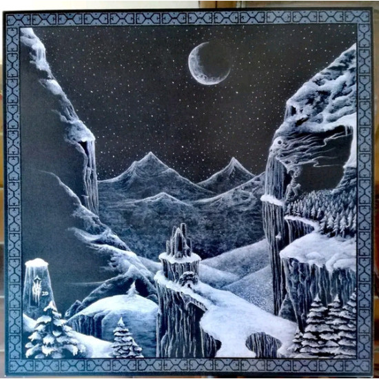Celestial Sword, Adrasteia ‎– Celestial Sword / Adrasteia