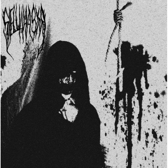 Sieluhaaska ‎– Kun Aurinkoni Kuoli