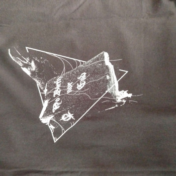HOR (T-Shirt)