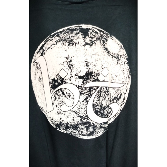 ITHIL - Ulvenfolk (T-SHIRT)