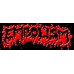 Embolism (2)