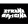 Strana Officina