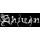 Shivan (2)