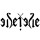 Seide