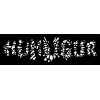 Humugur