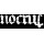 Nocrul / Skullthrone (5)