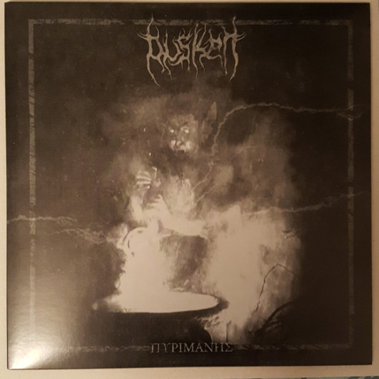 Dusken - Î Ï…ÏÎ¹Î¼Î±Î½Î·Ï‚
