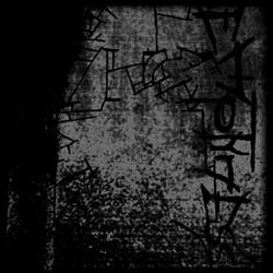 Emptyness - Emptyness