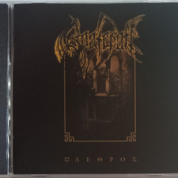 Goatcraft -Όλεθρος