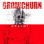 Groinchurn - Whoami