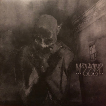 Hoath - Codex II: Kether