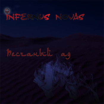 Infernus Novas - Песчаный Ад