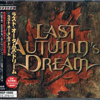 Last Autumn's Dream - Last Autumn's Dream