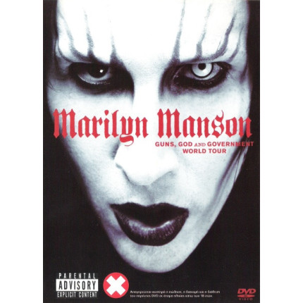 Marilyn Manson - Guns, God And Government World Tour
