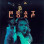 Meat Loaf - The Collection