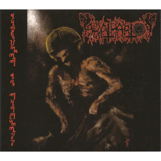 Akathartos - Baptised By Darkness