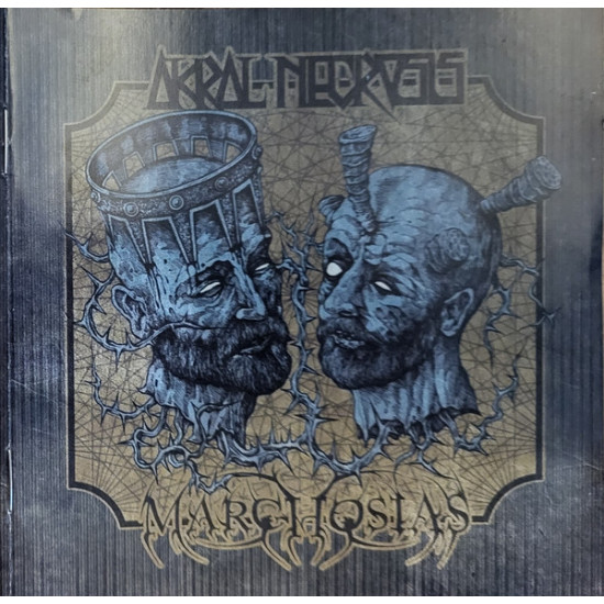 Akral Necrosis / Marchosias  - (inter)SECTION