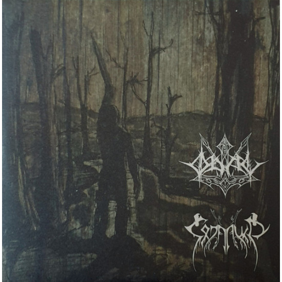 Odal (3) / Sõjaruun - Odal / Sõjaruun