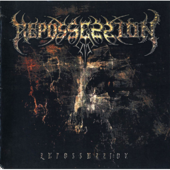 Repossession - Repossession