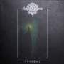 Shrine Of Orpheus - Î›Ï…ÎºÏŒÏ†Ï‰Ï‚