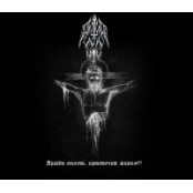 Anthro Halaust - Правды Осколок, Кровоточит Живым!!