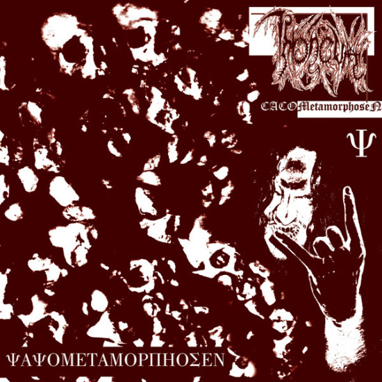 Throneum - CACOMetamorphoseN