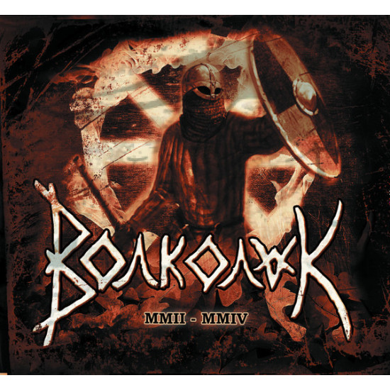 Volkolak - MMII - MMIV