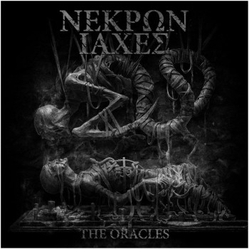 NEKPΩN IAXEΣ - The Oracles