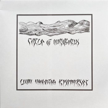 Circle Of Ouroborus - Lumi Vaientaa Kysymykset
