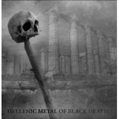 Various - Hellenic Metal Of Black Death