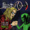 Furious Barking, Desmodus - Italian Thrash Relics - Vol. I