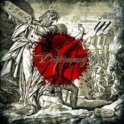 Deuteronomy (2) - A Great Blessing
