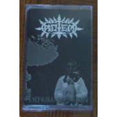 Rotem (2) - Dehumanization