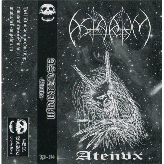 Astarium - Atenvx