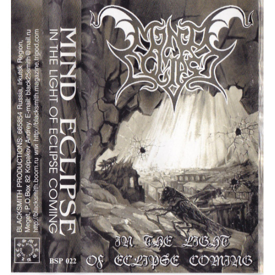 Mind Eclipse - In The Light Of Eclipse Coming