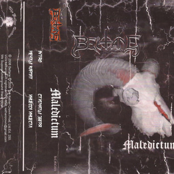 Beltane - Maledictum