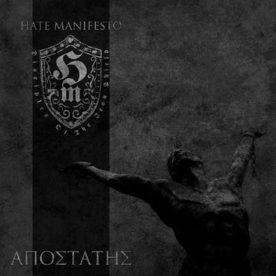 Hate Manifesto - Αποστάτης
