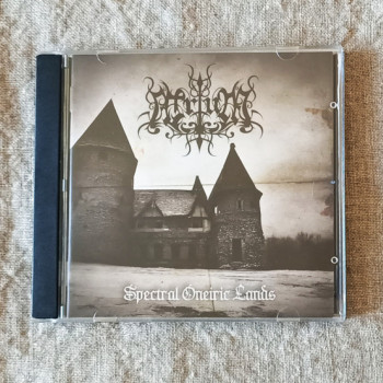 Atrium - Spectral Oneiric Lands