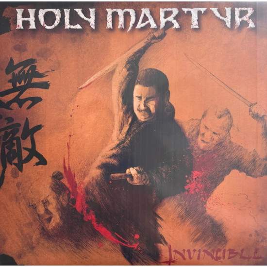 Holy Martyr - Invincible
