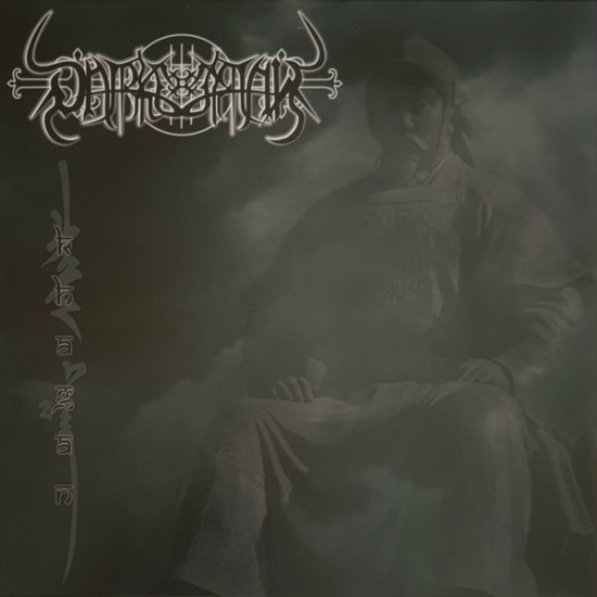Darkestrah - Khagan