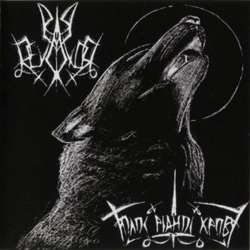 Deviator - Voice Of The Native Blood